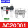 AC20001【三联油水分离器】