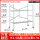 二代165高140长70宽 方管面 1.1厚 24