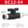 BC12-04插12mm气管螺纹1/2