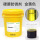 硬膜防锈剂  金黄色  16KG