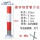 89*1米固定（1.2）