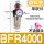 米白色 BFR4000塑料壳