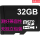 32GB_TF卡