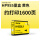 HP955墨盒-黄色Y-约打印1600页