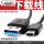 MiniUSB口下载线 DL-MiniUSB 2