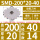 SMD-200*20-40【刀盘直径20