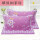 60*90紫色石榴花纱布枕巾