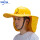 黄风扇帽+黄色遮阳帽