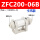 ZFC200-06B卡爪款