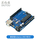 兼容版Arduino UNO R3