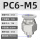 PC6-M5 白色