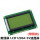 LCD12864 5V黄绿屏