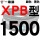 咖啡褐 蓝标XPB1500