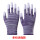 升级款 紫色涂指手套12双