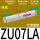 新款ZU07LA/大流量型