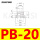 PB-20 白色进口硅胶