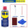 WD-40多用途产品300ml除锈套装