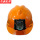 橙色矿帽+矿灯(含充电线)
