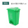 30L绿色【厨余垃圾】 联系客服有优惠