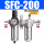 SFC-200(自动排水)带公母快速接
