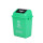 10L绿色分类垃圾桶 厨余垃圾有盖
