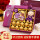 经典紫巧克力 礼盒装 138g