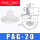 PAG-20 白色硅胶