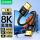 HDMI线2.1版【细线便携款】