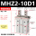 MHZ2-10D1(侧面安装）