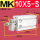 MK 10X5-S