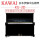 卡瓦依钢琴 KU3B 1970-1971年