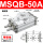 MSQB-50A