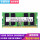 16G DDR4 2400MHZ(笔记本内存)