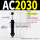 AC2030-2 带缓冲帽