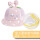 婴儿网帽粉色+面罩