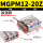 MGPM1220Z加强款