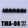 TMA-08黑色单排