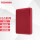多彩V10系列4TB红色移动硬盘