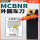 MCBNR3232P19正刀【柄径32