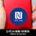 二代 信号加强 CUID【NFC蓝色 45MM】