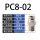 PC802