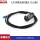 LP24型光纤插头（0.5米）