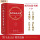 现代汉语词典第7版