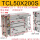 TCL50-200S