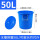蓝色50L桶装水约70斤(带盖)