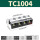 TC1004(1只装