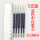 5支9.9厘米塑料蓝中性笔芯0.5