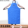 蓝色液氮围裙（115*65cm左右）