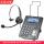 S320P网络电话+FOR900舒适降噪单耳