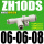 批发型 插管式ZH10S-06-06-08